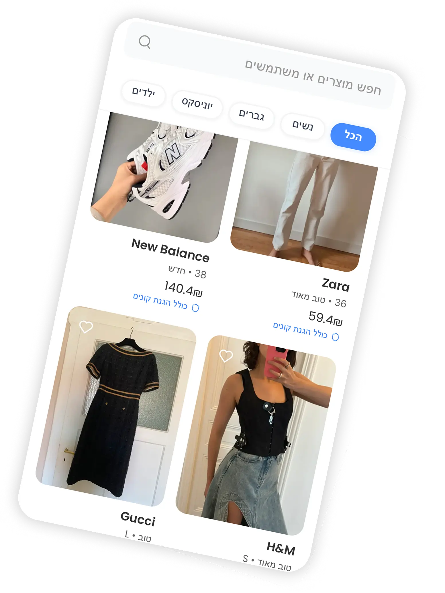 Looped Browse Grid - Discover fashion items